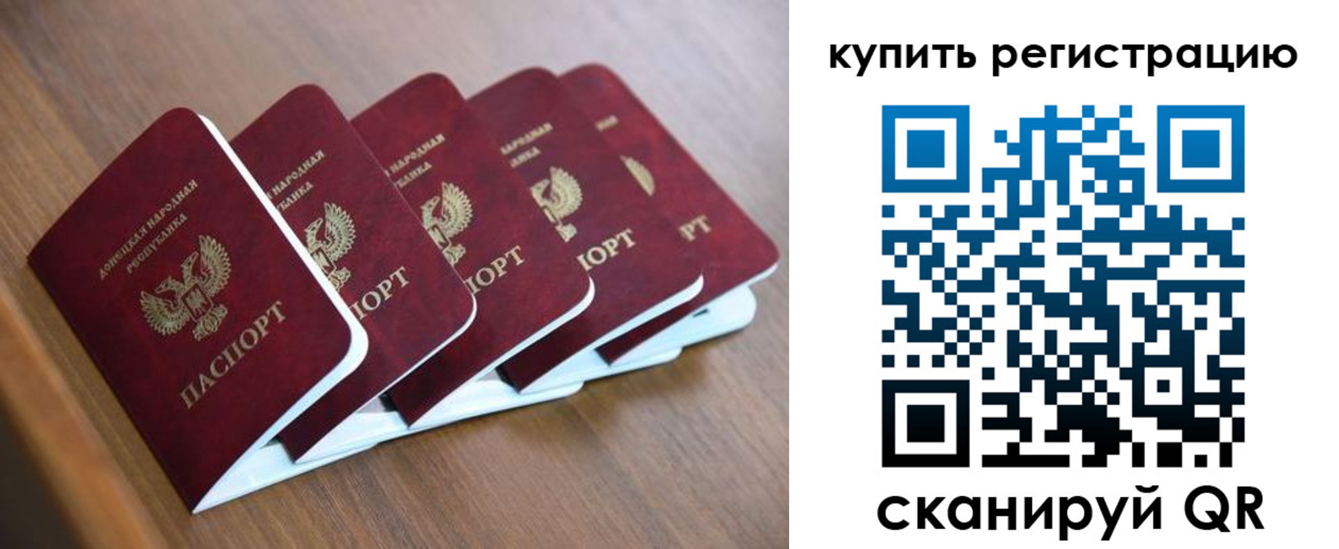 где прописаться в Тольятти