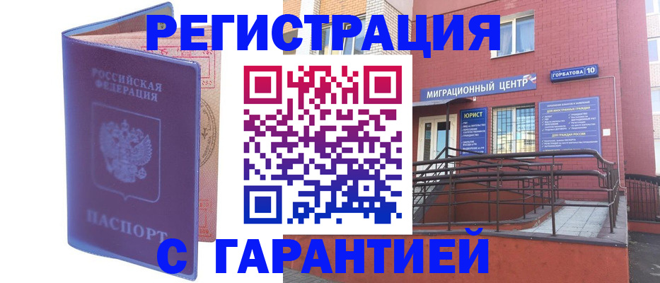 пропишу в квартире в Тольятти