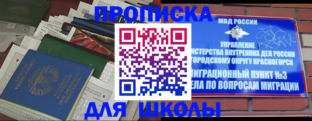 найти адрес прописки в Тольятти